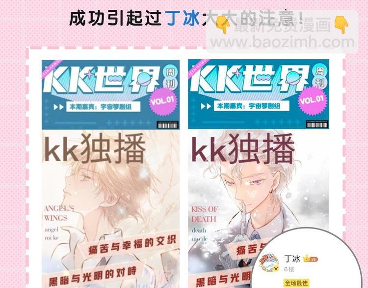 唱见-是你的筱姐姐呀 专访篇