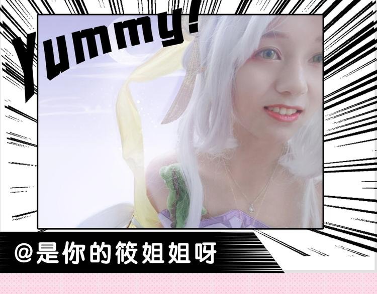 唱见-是你的筱姐姐呀 专访篇