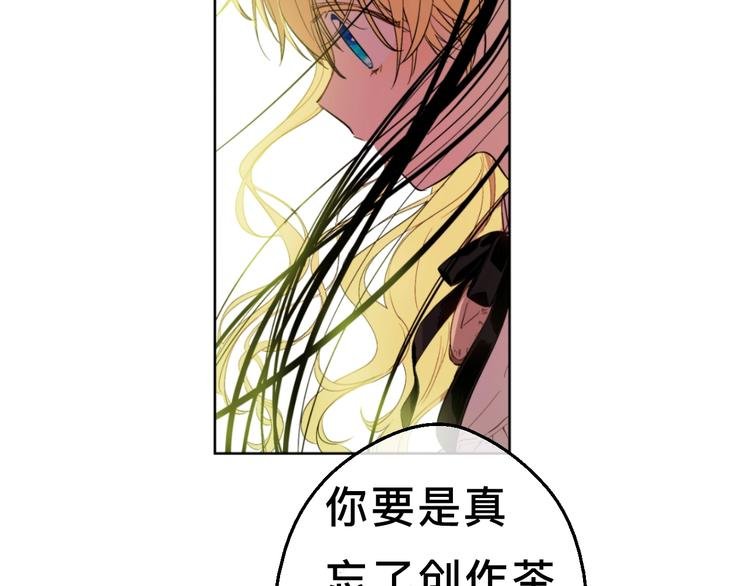 CV-浅凝夏央 专访篇