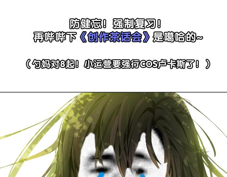 CV-浅凝夏央 专访篇