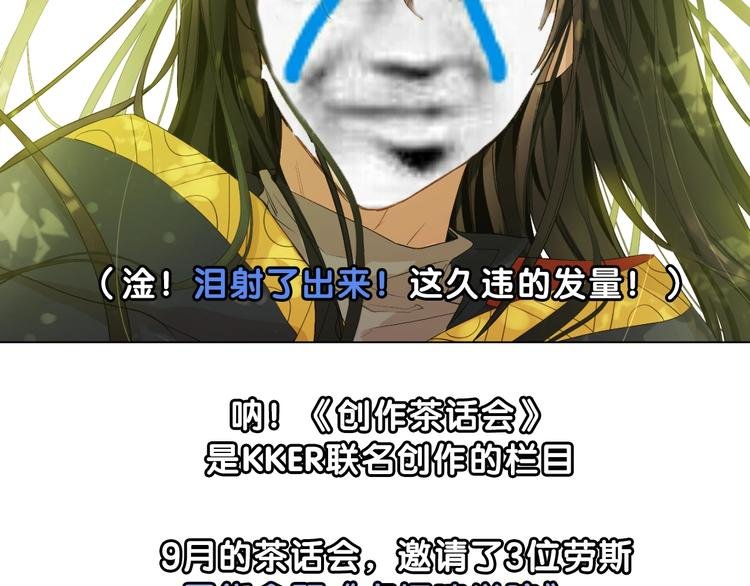 CV-浅凝夏央 专访篇