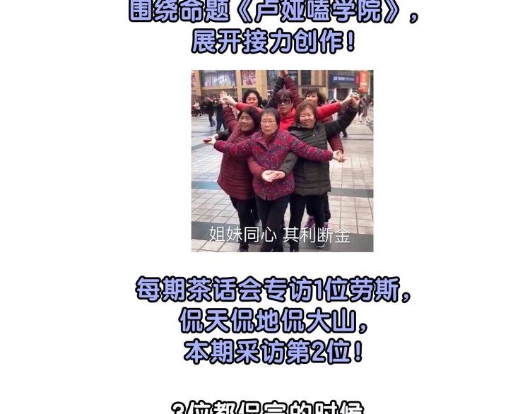 CV-浅凝夏央 专访篇