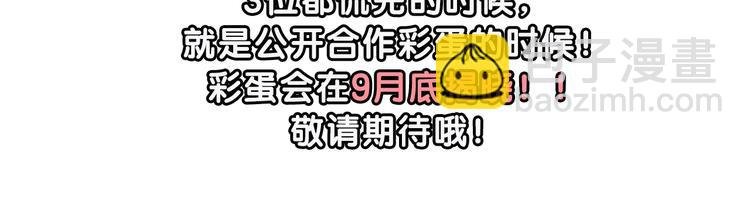 CV-浅凝夏央 专访篇