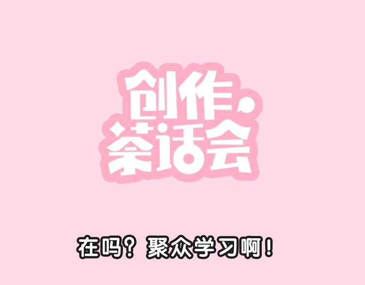 CV-浅凝夏央 专访篇