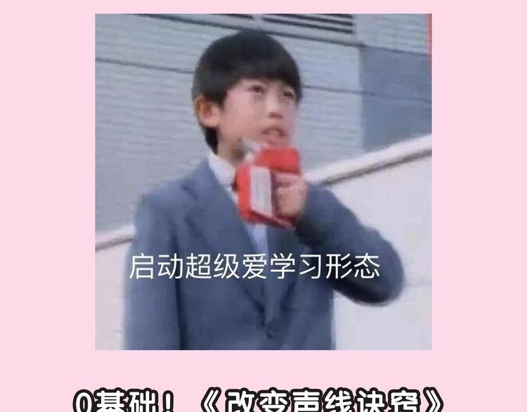 CV-浅凝夏央 专访篇