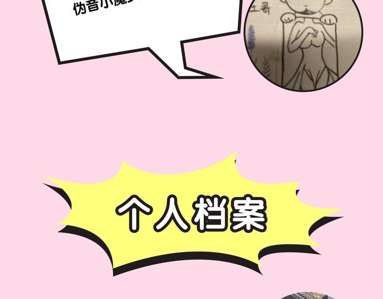 CV-浅凝夏央 专访篇