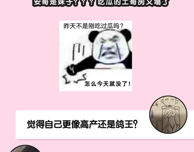 CV-浅凝夏央 专访篇