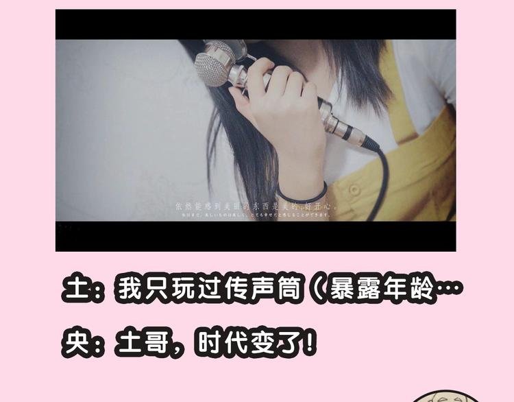 CV-浅凝夏央 专访篇
