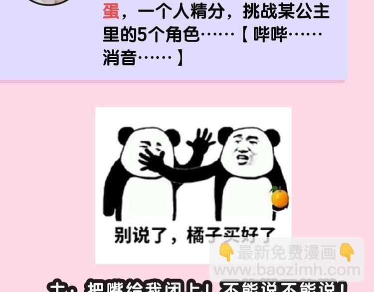 CV-浅凝夏央 专访篇