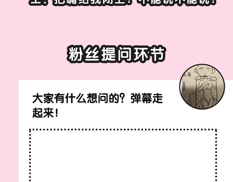 CV-浅凝夏央 专访篇