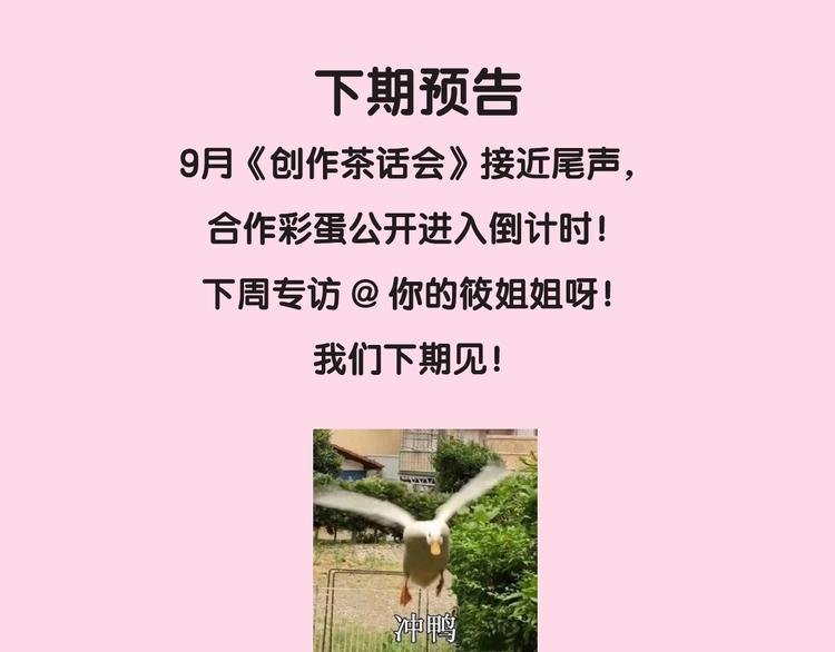 CV-浅凝夏央 专访篇