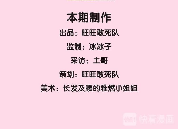 CV-浅凝夏央 专访篇