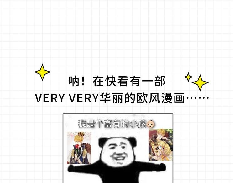 画手-千玥Mousse 专访篇