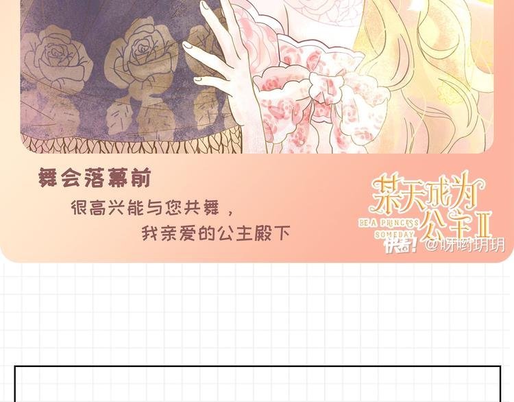画手-千玥Mousse 专访篇