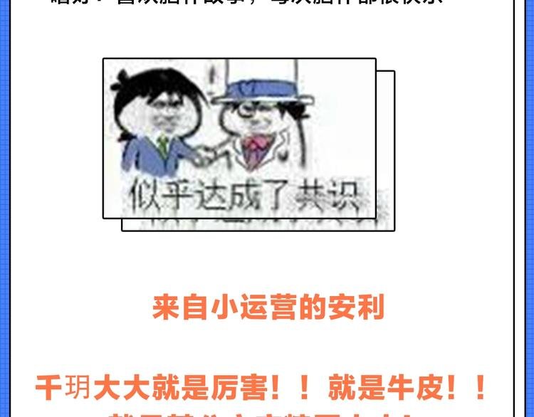 画手-千玥Mousse 专访篇