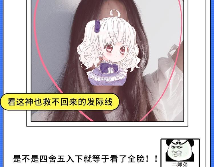 画手-千玥Mousse 专访篇