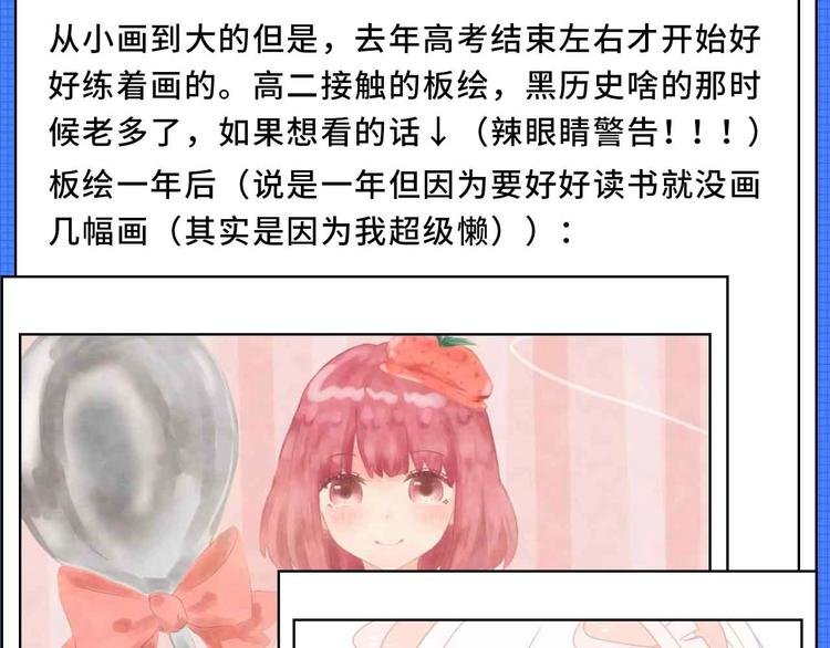 画手-千玥Mousse 专访篇