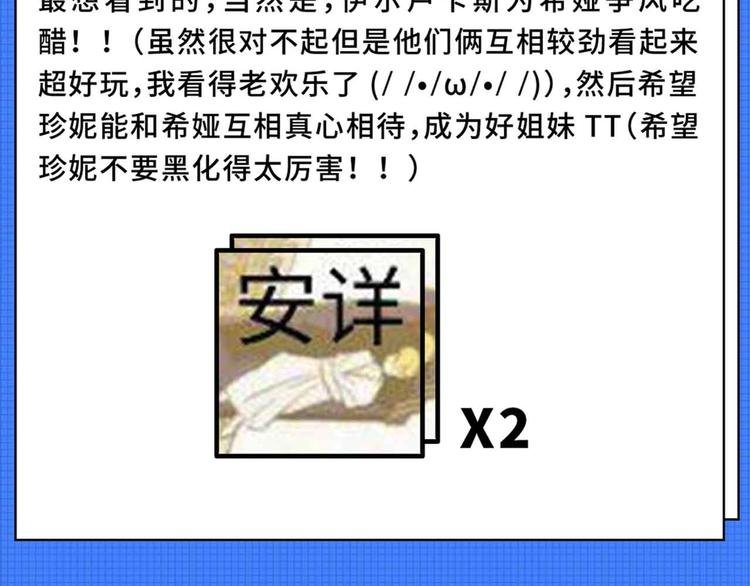 画手-千玥Mousse 专访篇