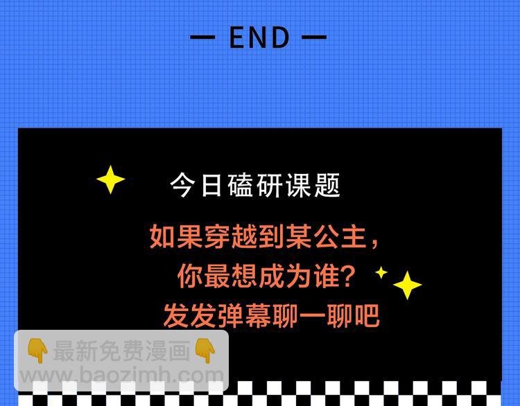 画手-千玥Mousse 专访篇