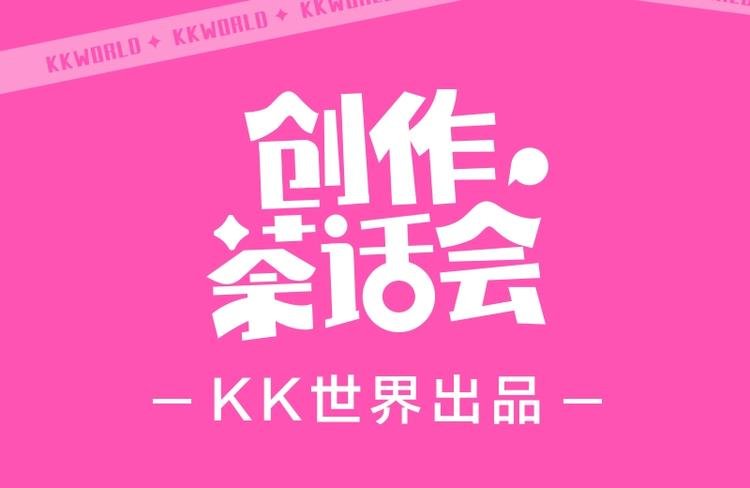 9月卢娅磕学研究行动全员揭秘！