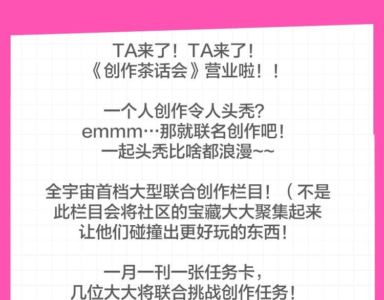 9月卢娅磕学研究行动全员揭秘！