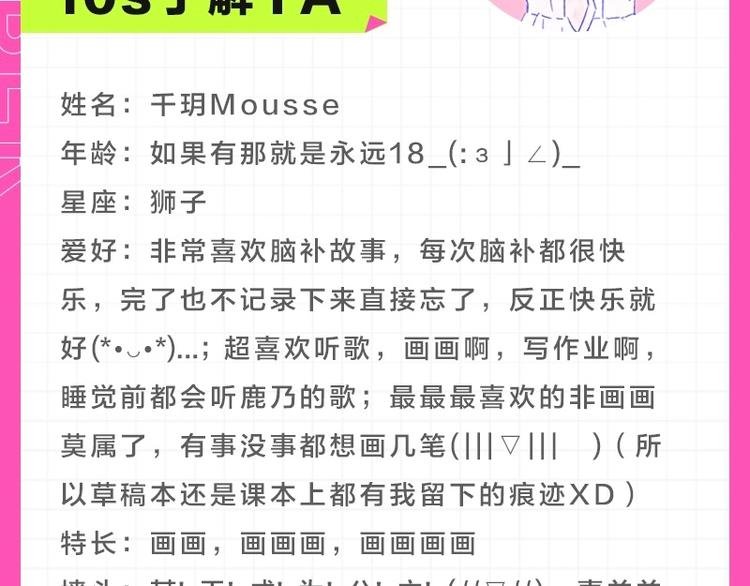 9月卢娅磕学研究行动全员揭秘！