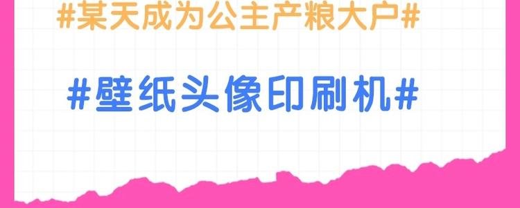 9月卢娅磕学研究行动全员揭秘！