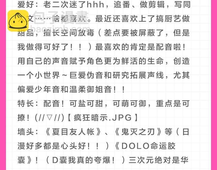 9月卢娅磕学研究行动全员揭秘！