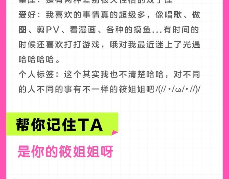 9月卢娅磕学研究行动全员揭秘！