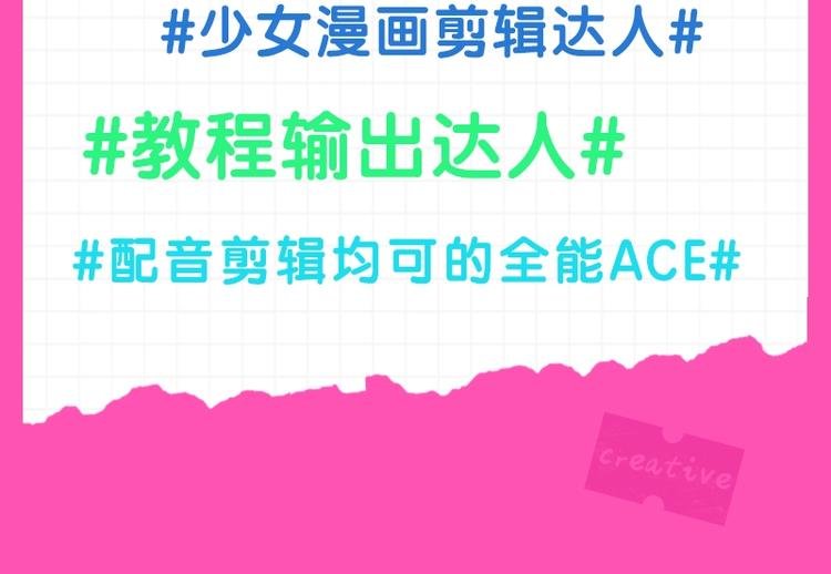 9月卢娅磕学研究行动全员揭秘！