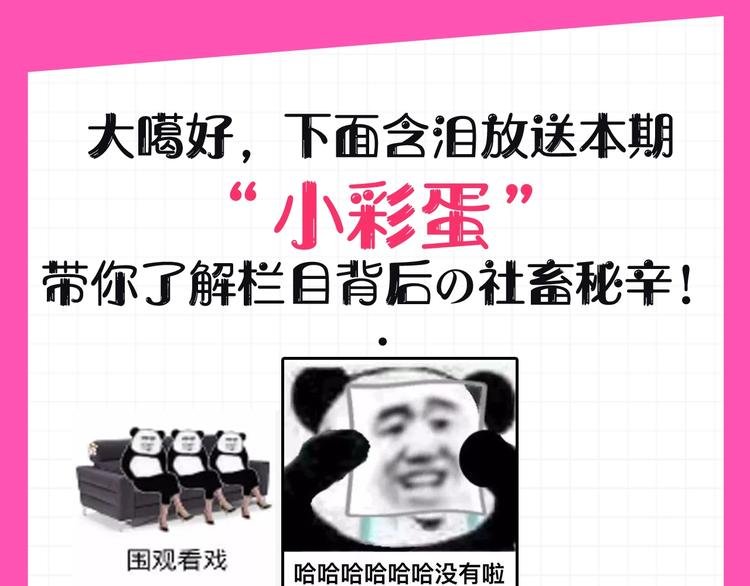 9月卢娅磕学研究行动全员揭秘！
