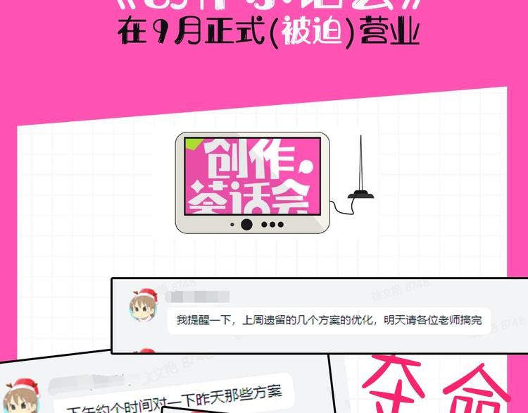 9月卢娅磕学研究行动全员揭秘！