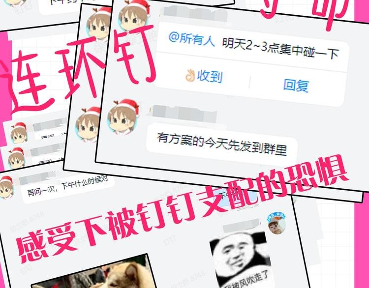 9月卢娅磕学研究行动全员揭秘！