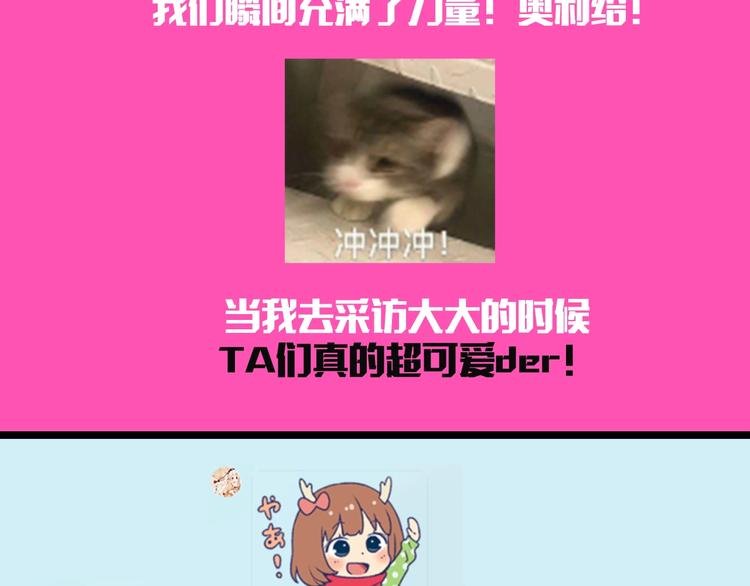 9月卢娅磕学研究行动全员揭秘！