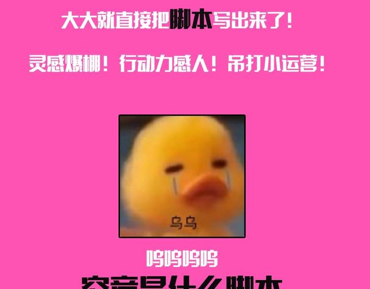 9月卢娅磕学研究行动全员揭秘！