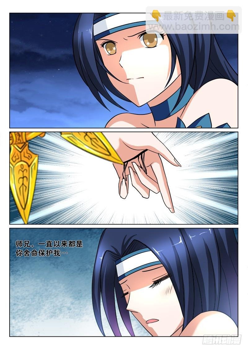 第102话 恩爱狗