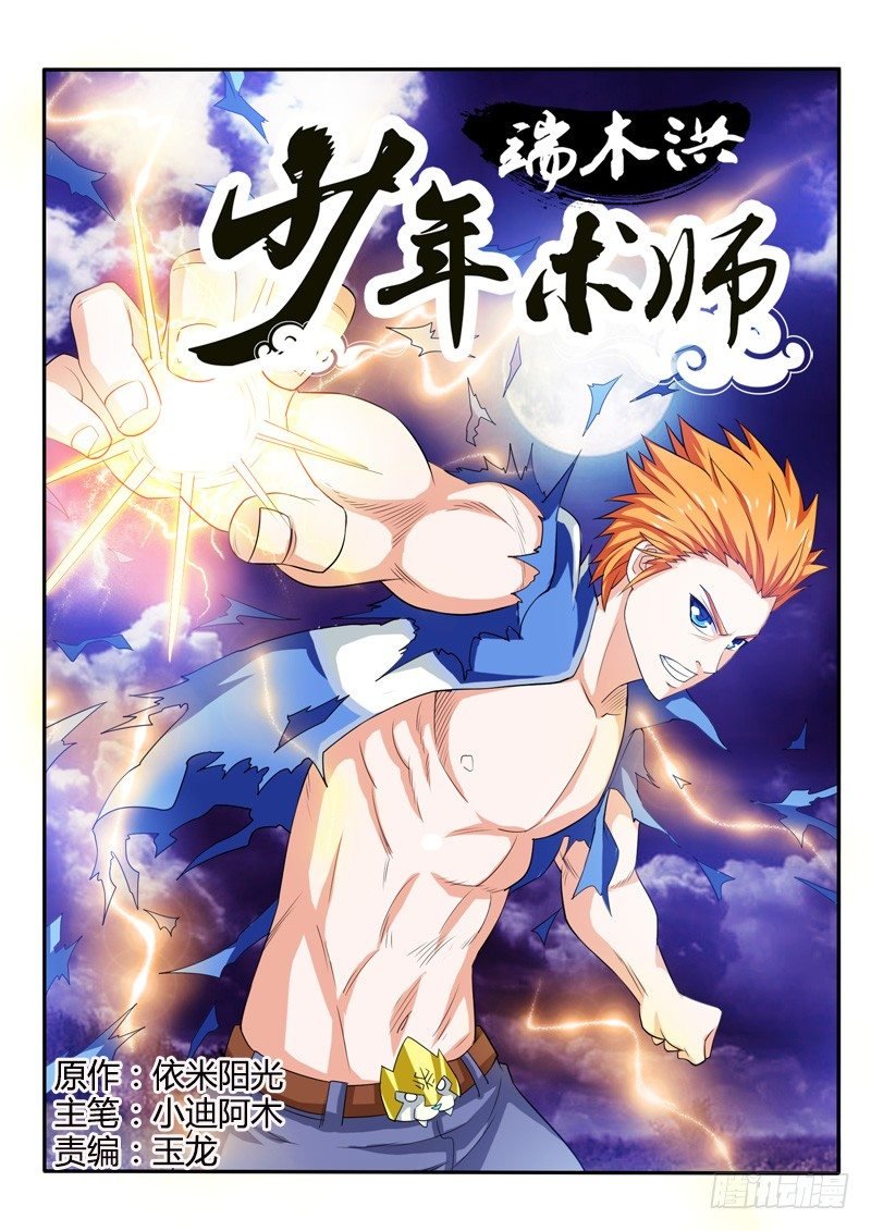扉页合集