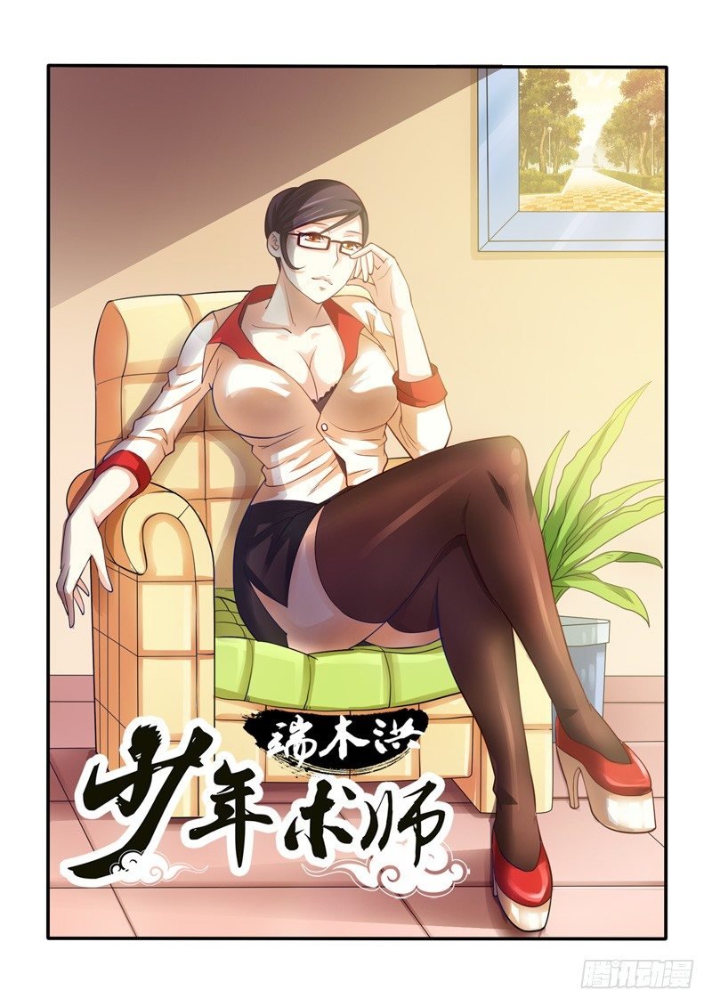扉页合集