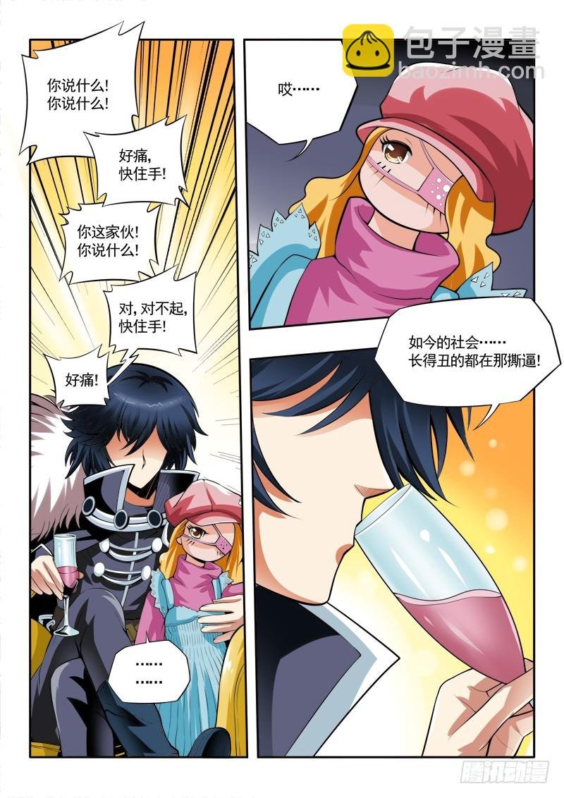 第110话 阿洪危机