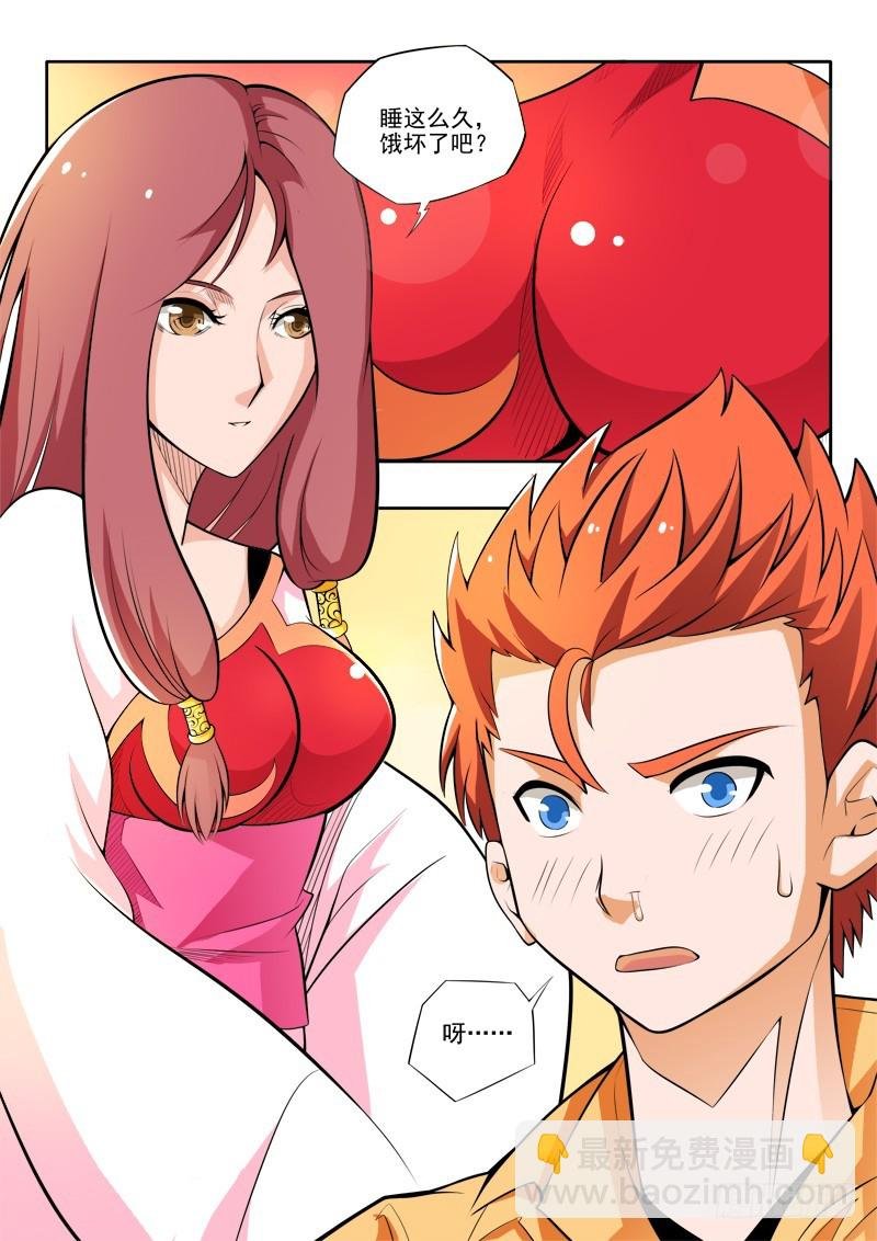 第110话 阿洪危机