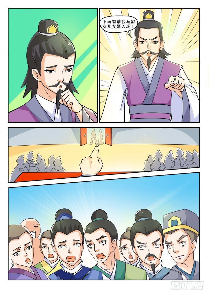 第112话 哥是装傻的
