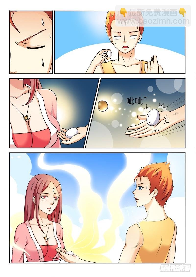 113 孵化灵宠