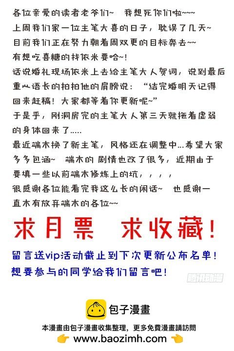 115 御雷决第一层