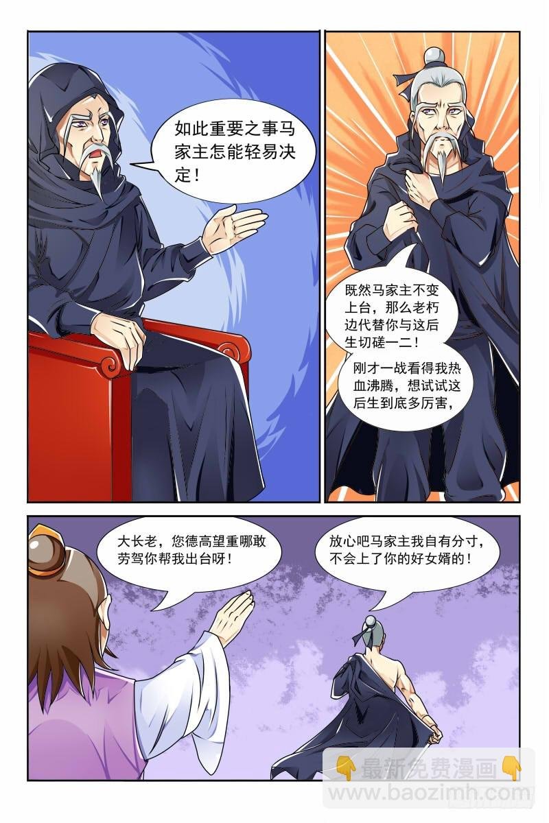 118 证明自己的时候！