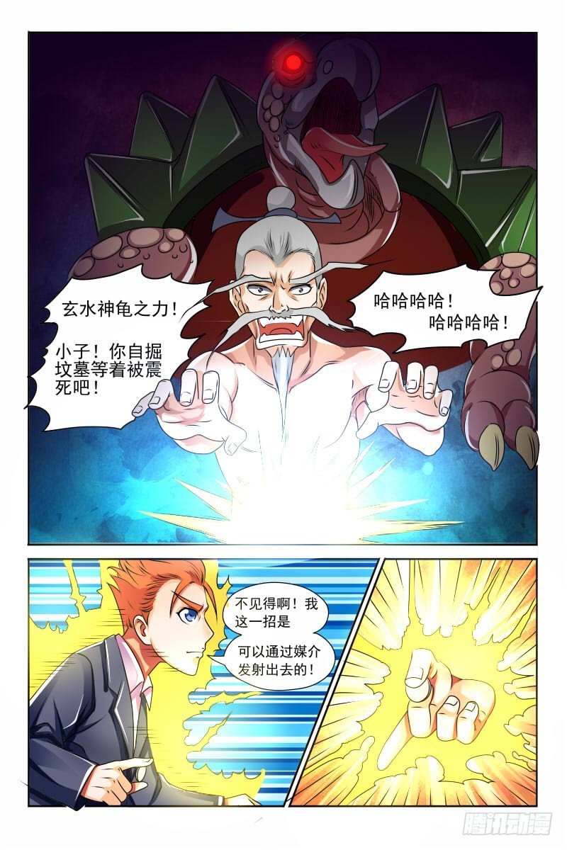 第120话 完胜