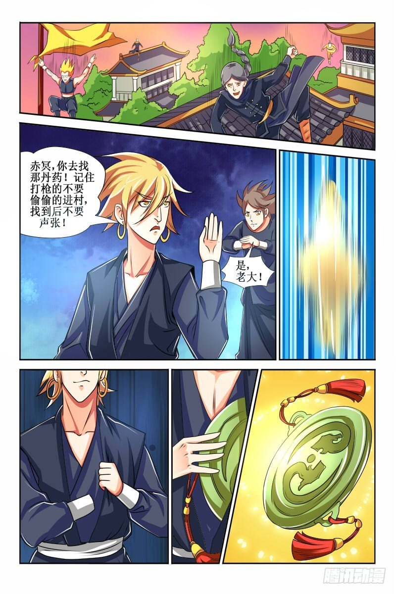 第121话 灭门