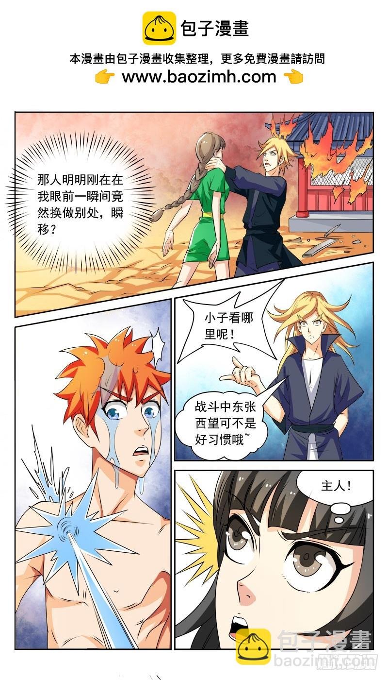 122 苦战