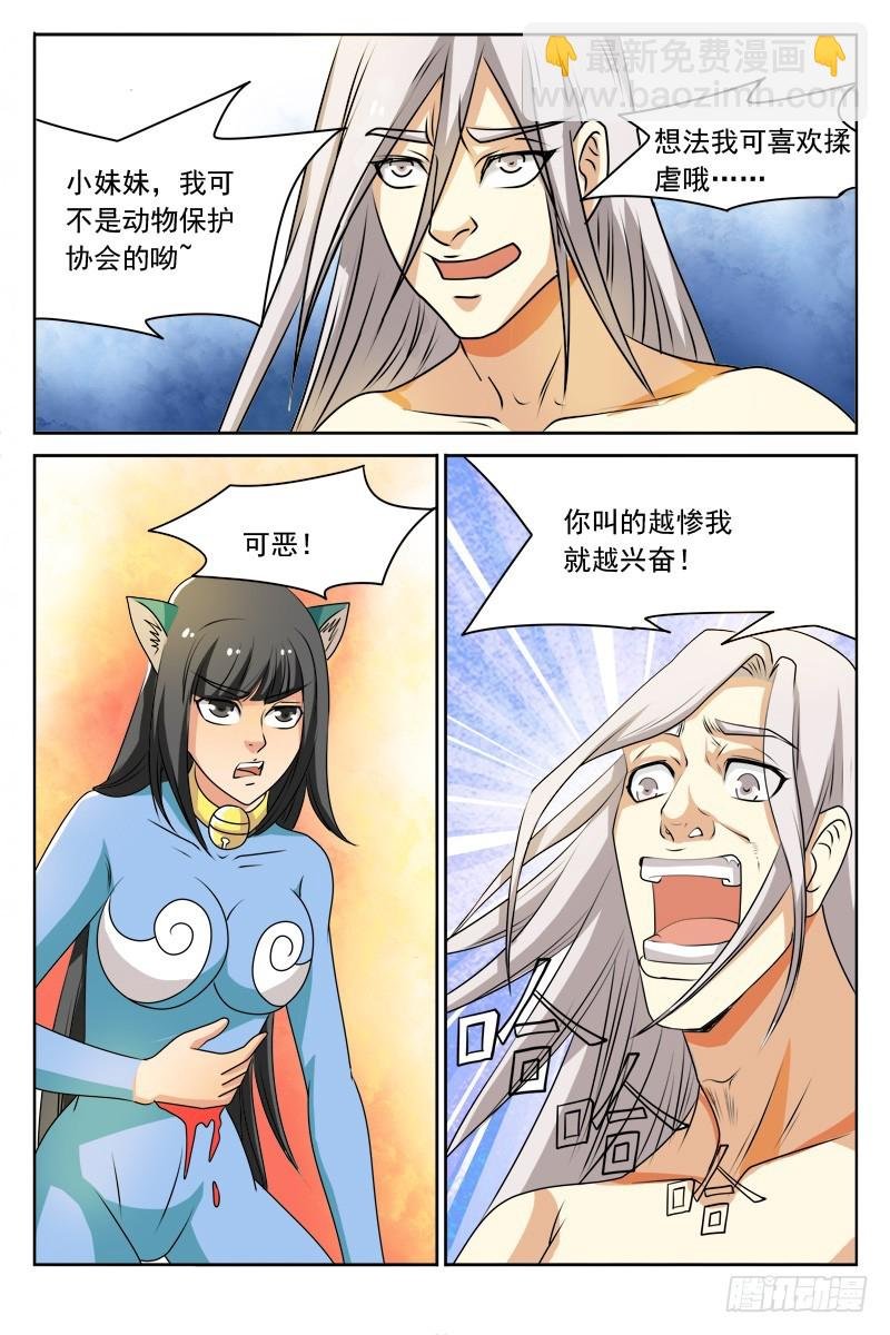122 苦战