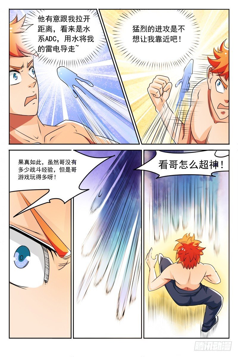 122 苦战