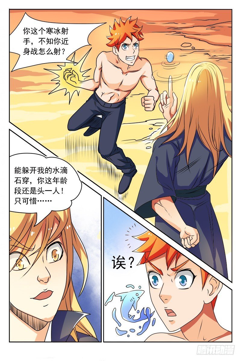 122 苦战